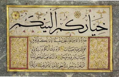 Albumblatt aus einem Muraqqa von Hafiz Osman