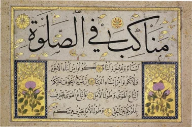 Albumblatt aus einem Muraqqa von Hafiz Osman