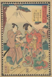 Akt VII Dai nanadanme: Schauspieler Kataoka Nizaemon VIII als Oboshi Yura