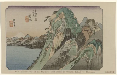 Hakone No. 11. Hakone: einer der dreiundfünfzig berühmten Orte auf der Tokaido. Gemalt von Hiroshige (Titel auf dem Objekt) Die Tôkaidô von Hiroshige (Serientitel) Hiroshige no fude Tôkaidô (Serientitel auf dem Objekt)