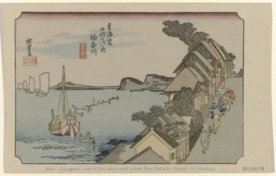Kanagawa: einer der 53 berühmten Orte am Tokaido, gemalt von Hiroshige