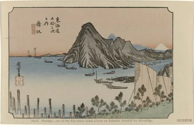 Maisaka Nr. 31. Maisaka: einer der 53 berühmten Orte auf der Tokaido, gemalt von Hiroshige (Titel auf Objekt) Die Tōkaidō von Hiroshige (Serientitel) Hiroshige no fude Tōkaidō (Serientitel auf Objekt)