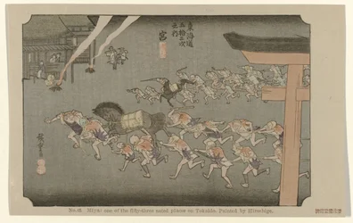 Miya (De Tôkaidô von Hiroshige)