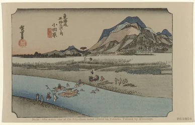 Odawara: einer der dreiundfünfzig berühmten Orte am Tokaido