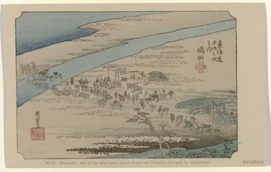 Shimada