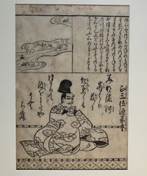 Minamoto no Yoshishige, Illustration aus dem Buch Hundert große Kriegerdichter