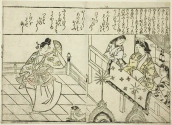 Shintokumaru tanzt vor Oto Hime, aus dem illustrierten Buch "Sammlung von Bildern der Schönheiten"