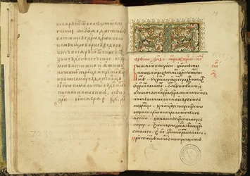 Titelseite eines Manuskripts des Buches der Hundert Kapitel Stoglav