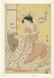 Dichterin Ono no Komachi