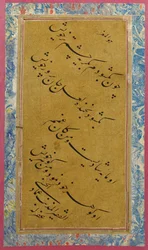 Kalligraphie, um 1600