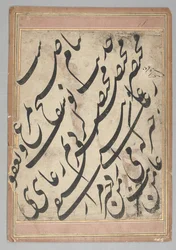 Kalligraphie-Panel