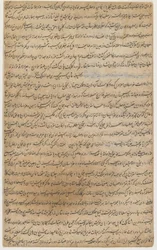 Folio aus einem "Rawdat al-safa"
