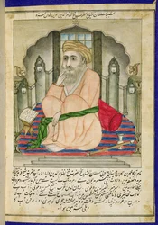 Ein Sufi-Weiser, der in einer Nische sitzt, aus einem Album von Miniaturen im persischen Stil mit Deccan-Text