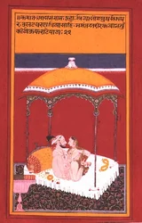 Eine sitzende Position für die Liebe: die Blumengirlanden, die die Liebenden austauschten, wurden unter dem Schutz eines geschwungenen Baldachins beiseite gelegt, Rajput-Schule