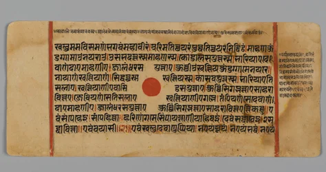 Seite 11 (Recto) aus einem Manuskript des Kalpasutra, 1472