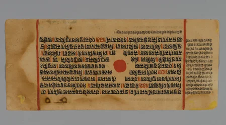 Seite 32 (Recto) aus einem Manuskript des Kalpasutra, 1472