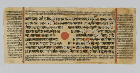 Seite 51 aus einem Manuskript des Kalpasutra, aus Gujarat, Patana, Indien, 1472