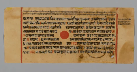 Seite 60 (Recto) aus einem Manuskript des Kalpasutra, 1472