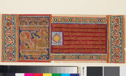 Königin Trisala liegend, Seite aus einem illustrierten Jain-Manuskript des Kalpasutra, indisch, 15. Jahrhundert
