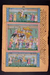 Rajasthanische Miniaturmalerei