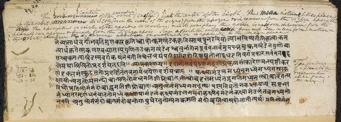 Text aus dem Brāhmasphuṭasiddhānta, ca. 628
