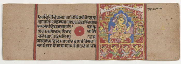 Die Einweihungszeremonie von Mahavira, 1411