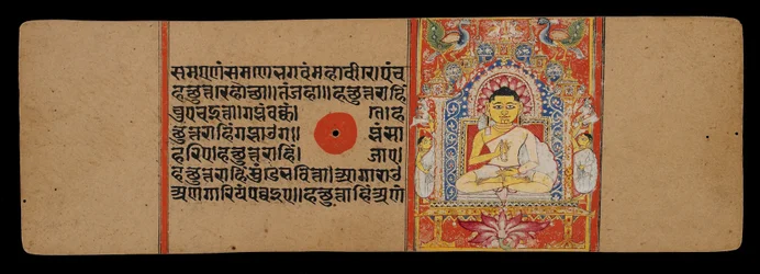 Der Jina oder Mahavira als Guru, 1411