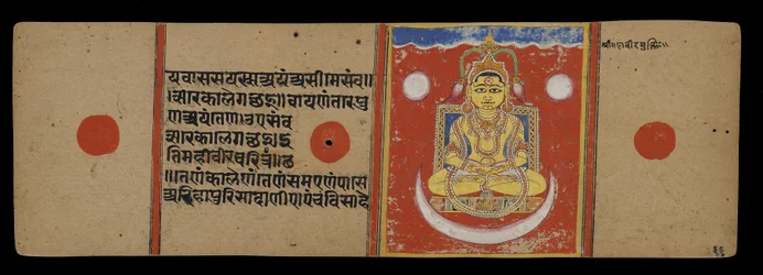 Das Nirvana von Mahavira, 1411