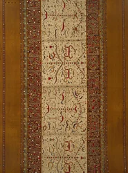Zeremonieller Rock (Tapis)