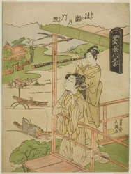 Ayase no Yusho, aus der Serie "Bokusui Hakkei"
