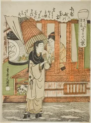 Chizuka no Fumi no Bosetsu (Der abendliche Schnee von tausend Liebesbriefen), die Liebenden Ohatsu und Tokubei, aus der Serie "Sugata Hakkei (Acht Ansichten von Liebenden)"