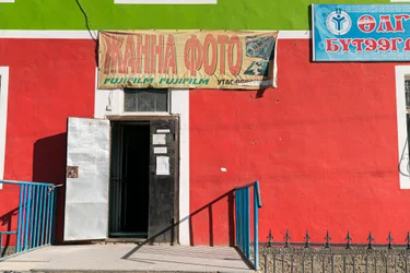 Eine Szene in der Stadt Ölgii, der Hauptstadt des Bayan-Ölgii Aimag der Mongolei, 2016 (Foto)
