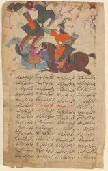 Kampfszene aus dem Epos Shahname von Ferdowsi, 1780