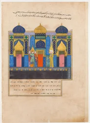 Der Prophet Muhammad an den Toren des Paradieses. Aus dem Buch Nahj al-Faradis Die Pfade des Paradieses