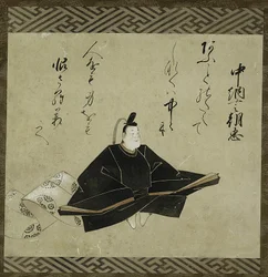 Porträt von Chunagon Asatada