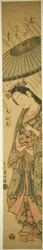 Beten für Regen Komachi (Amagoi Komachi)