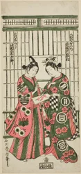 Die Schauspieler Sanogawa Ichimatsu I als Oshichi und Nakamura Kumetaro I als Kichisaburo im Stück "Izu Kosode Shobai Kagami," aufgeführt im Nakamura Theater im zweiten Monat, 1751