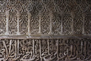 Detail eines Innendesignmotivs im Turm der Prinzessinnen (Torre de los Infantes)