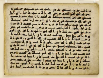 F1929.71 verso, Folio aus einem Koran, Naher Osten oder Nordafrika