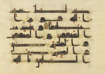 F1930.23, Folio aus einem Koran, Sure 48:5-6, Naher Osten oder Nordafrika, 8. - 9. Jahrhundert