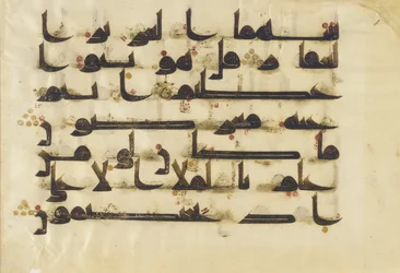 F1930.24, Folio aus einem Koran, Sure 38:64-69, Naher Osten oder Nordafrika, 8. - 9. Jahrhundert