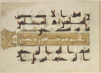 F1930.60 recto, Folio aus einem Koran, Sure 38, Verse 87-88; Sure 39, Vers 1, Naher Osten oder Nordafrika, 8. - 9. Jahrhundert