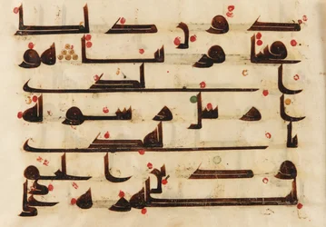 F1930.62 recto, Folio aus einem Koran, Sure 48:27-29, Naher Osten oder Nordafrika, 8. - 9. Jahrhundert