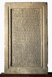 Islamische Kunst: Grabstele von Yusuf I. von Granada (An-Niyar oder An Niyar) (1318-1354), nasridischer Emir. Alhambra-Museum für hispano-islamische Kunst, Granada, Spanien