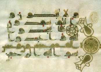 Seite aus dem Koran, aus Tunesien