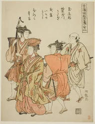 Die sechs unsterblichen Dichter (Rokkasen), aus der Serie "Sammlung von komischen Aufführungen vom Niwaka-Festival in den Vergnügungsvierteln (Seiro niwaka kyogen zukushi)"