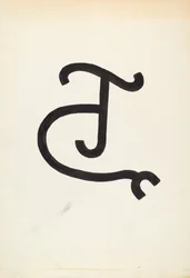 Viehbrand, um 1936