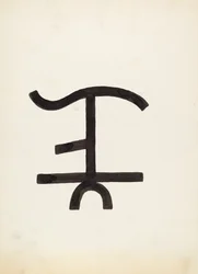 Viehbrand, ca. 1936