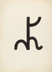 Viehbrand, ca. 1936
