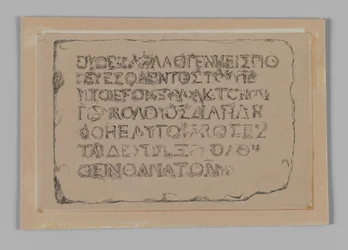 Inschrift in Griechisch, die den Heiden verbietet, das heilige Gebiet des Tempels unter Todesstrafe zu betreten, Illustration aus Das Leben unseres Herrn Jesus Christus